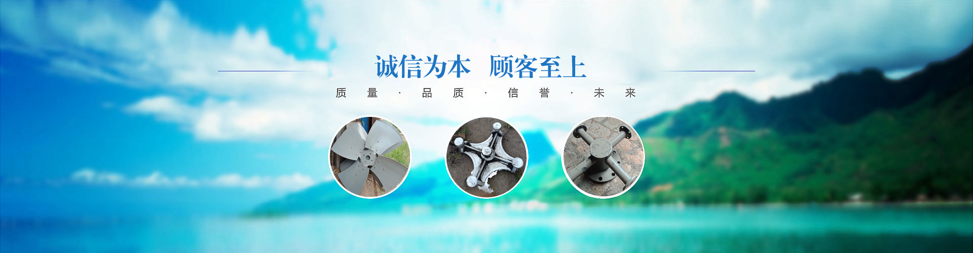故城縣隆興風(fēng)機(jī)配件廠
