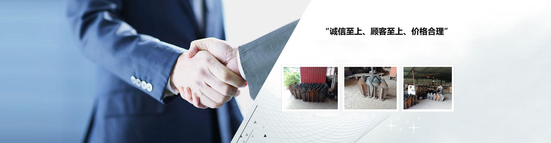 故城縣隆興風(fēng)機(jī)配件廠